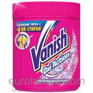  Vanish Oxi Action .500 - 