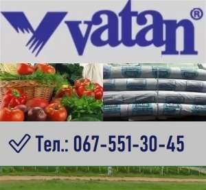  VATAN PLASTIK.    - 