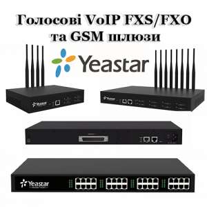  VoIP FXS, FXO, GSM  Yeastar - 