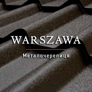  Warszawa.  2021 .   50 !