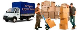 " Грузчики + Авто У Нас Доступно" Ирпень, Буча, Вишневое, Гостомель - объявление