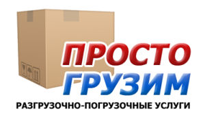 Храбрые Грузчики  действуют скидки Ирпень, Вишневое, Буча - оголошення