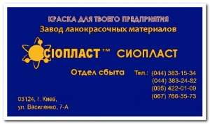 0010-ЭП шпатлевка ЭП-0010, ЭП0010ф, ЭП-0010у шпатлевка 0010ЭП изготовление шпатлевка ЭП-0010–изготовление и отгрузка - оголошення