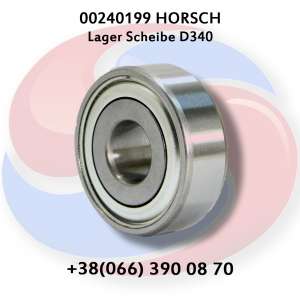 00310104 (00240199) ϳ   HORSCH - 