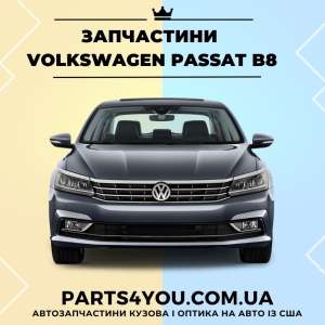 🚗    Volkswagen Passat B8 (2016+) 🚗