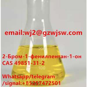 2--1--1- cas 49851-31-2