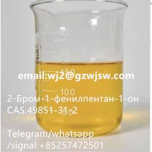 2--1--1- cas 49851-31-2