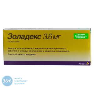 26.	Поможем купить препараты против рака. Касодекс, Темодал - оголошення