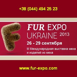 26-29.09.13    FUR EXPO Ukraine