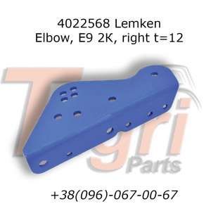 4022568   Lemken - 