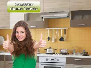 웃Установка Кухонной Вытяжки | $Купить Установить ☺Цена Кухонная Вентиляция ⚡Техника - объявление