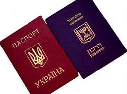  Получение статуса беженца в Израиле  Трудоустройство в Израиле + рабочая виза  Помощь в получение граждан - оголошення