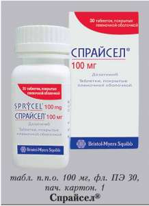 8.	Помогу купить онкопрепараты Мабтера, Пегасис, Фемара - объявление