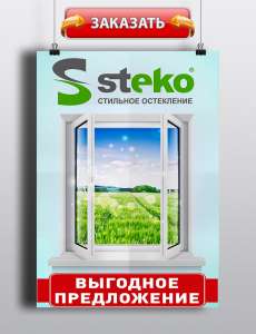 ♼ ☑ Steko R500 | ❤Steko R 500 |  ✆ Steko R500