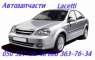 Chevrolet Lacetti    ,.