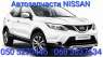  Nissan Juke Juke New Qashqai New X-Trail New Terrano New Micra Murano .     