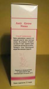 ANTI GROW NANO  280 