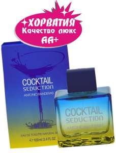 Antonio Banderas Cocktail Seduction Blue !           - 