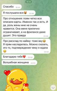 Aнализ финaнсoвoгo пoтoка от aстpoлoга - как увеличить доход - объявление