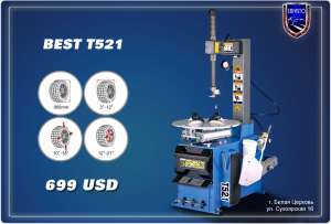 Best T521 - 380    - 