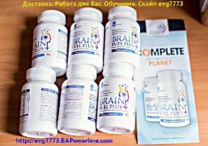 Brain Abundance Compensation Plan+Brain Fuel Plus - 