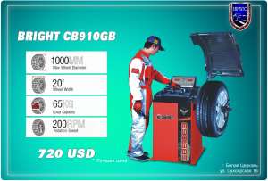 Bright CB 910 GB -  