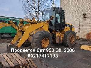 CAT 950 G II     