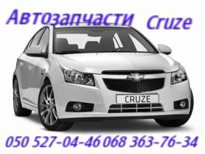 Chevrolet Cruze    , , . . - 