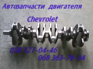 Chevrolet Epica Evanda     . 96307868