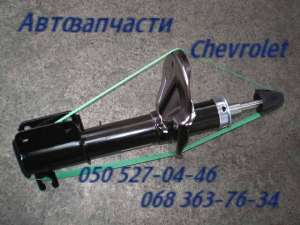 Chevrolet Epica шевроле Эпика амортизатор задний 96943781 ,96943782 . Кировоград