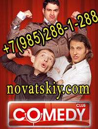 COMEDY CLUB    - 