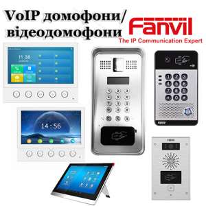Fanvil V61G, sip телефон, 4 SIP-акаунти, 12 клавіш DSS, 2xGE LAN, HD аудіо, PoE - оголошення