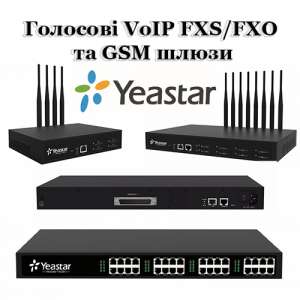 Fanvil Х210, sip телефон, 20 SIP-акаунтів, Bluetooth, Wi-Fi підключення, PoE - оголошення