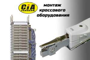 Fluke Networks MicroMapper, кабельний тестер з генератором тону - объявление