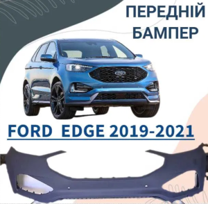 Ford Edge       2015-2018 FT4Z17D957CAPTM - 