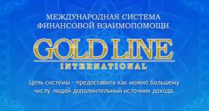 Gold Line International - 