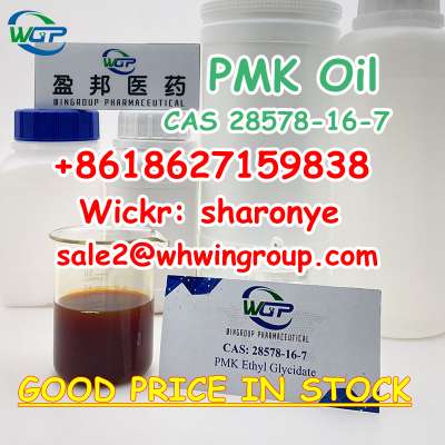 +8618627159838 PMK Oil CAS 28578-16-7 with Safe Delivery and Good Price to Canada/Europe/USA/UK