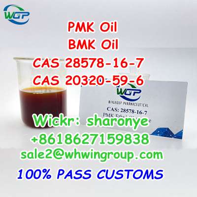  2. +8618627159838 PMK Oil CAS 28578-16-7 with Safe Delivery and Good Price to Canada/Europe/USA/UK