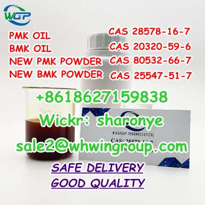  3. +8618627159838 PMK Oil CAS 28578-16-7 with Safe Delivery and Good Price to Canada/Europe/USA/UK