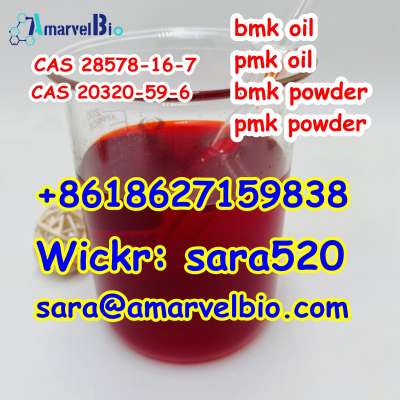  2. +8618627159838 BMK Ethyl Glycidate Oil CAS 20320-59-6 with Safe Delivery