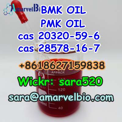  3. +8618627159838 BMK Ethyl Glycidate Oil CAS 20320-59-6 with Safe Delivery