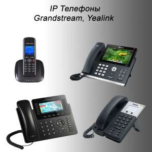 Grandstream  Yealink - ip , , 