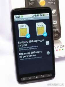 HTC HD2 (Star A2000) WiFi TV GPS 
