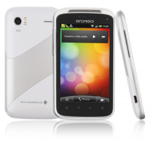 HTC Star A3 3G GPS WiFi 2Sim 