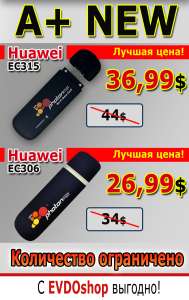 Huawei EC306