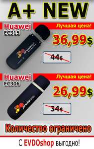 Huawei EC315 - 
