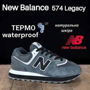 i  New Balance 574 Legacy