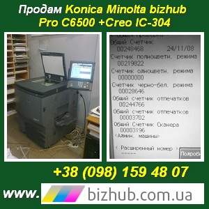 Konica Minolta bizhub Pro C6500 + Creo IC-304  