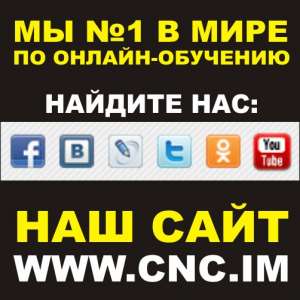 LAUFER-CNC- продолжает набор на ONLINE-курс Оператор/Программист CNC в Украине. - оголошення