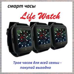 Life Watch      .   . .